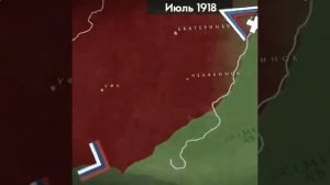 белое движение | edit