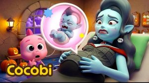 🍿Родился маленький вампир!😱 + Еще больше веселых песен для детей | Cocobi