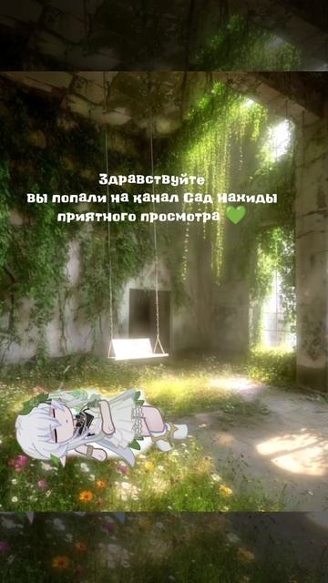 Интро для видео сделано^^