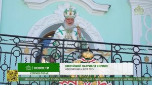 Божественная литургия на Соборной площади Свято‑Троицкой Сергиевой лавры