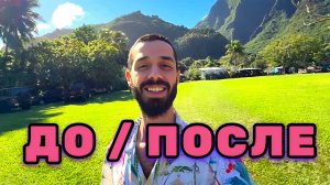 ЭФИР, который разделит твою жизнь на ДО и ПОСЛЕ. Анар Дримс