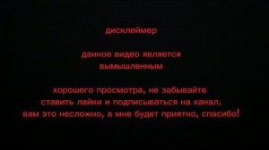Летний лагерь в импостере 3д