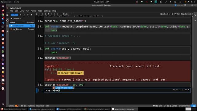 Мастер класс. Как система работы с кодом Python + ИИ помогают новичку.