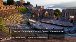 Путешествуем по миру 5
