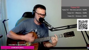 КИНО - Мои Друзья 🎶 кавер на гитаре и аккорды