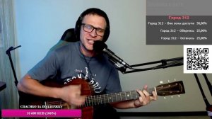 Песенка о лете 🎶 кавер на гитаре и аккорды
