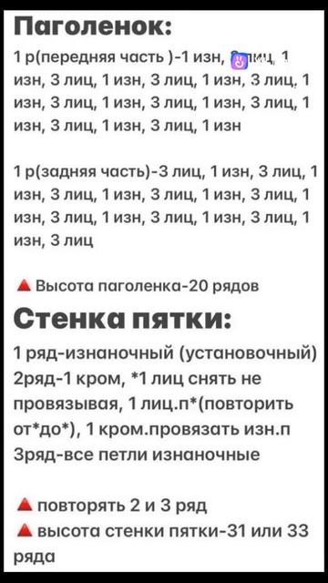 Вязаные носки ручной работы для детей и взрослых. Создаются с любовью, петелька за петелькой. смотреть онлайн