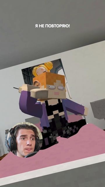 Перепел Алё, на! Кто это? Алёна! Прикол minecraft! 🤣