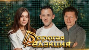 Александр Волохов в студии| Как спасти шутку, если она умерла?| Почему закрыли Comedy Women?
