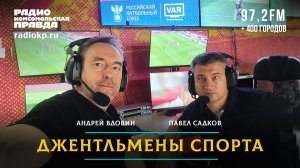 Каким был ЧМ в США в 1994 году и каким стал в 2026 | 20.07.2026