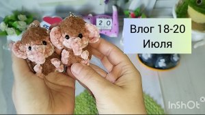 Вязовлог/ повязала плюшевые брелоки/ наконец то начала вязать варежки