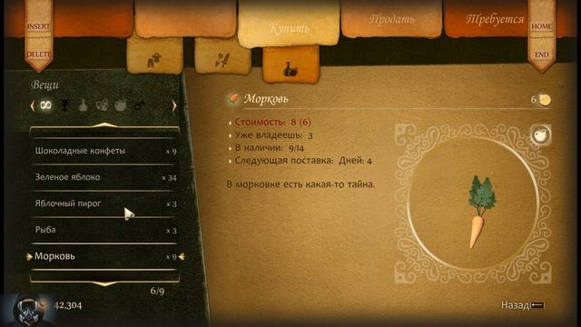 Fable Anniversary.  vorpX 18 Спасение археолога.