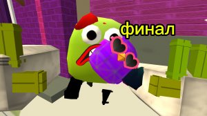 похищение игрока (финал)