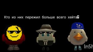 Тест на олда