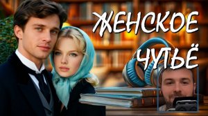 🔰ЖЕНСКОЕ ЧУТЬЁ Она пожалела бабушку, купив у неё посуду на последние деньги и судьба повернула