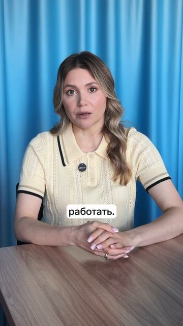 СПОТ