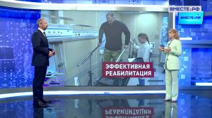 Социальная и профессиональная реабилитация участников СВО. Дарья Лантратова. Сказано в Сенате