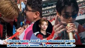 «Тэхён подписывает футболку маленького мальчика»  с эмодзи разбитого сердца. / ОЗВУЧКА TANIY/ ...