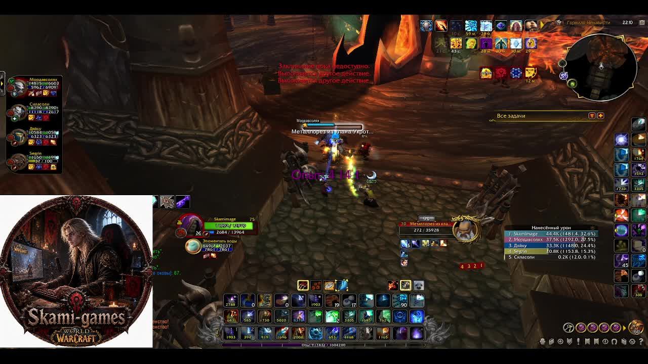 Sirus: приключения мага (Sirus World of Warcraft #wow #вов - HOtS) смотреть онлайн