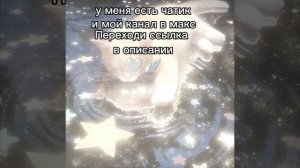 Переходи