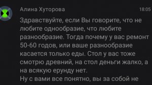 Хуторова отправляется на хутор 🦋 бабочек ловить 👋
