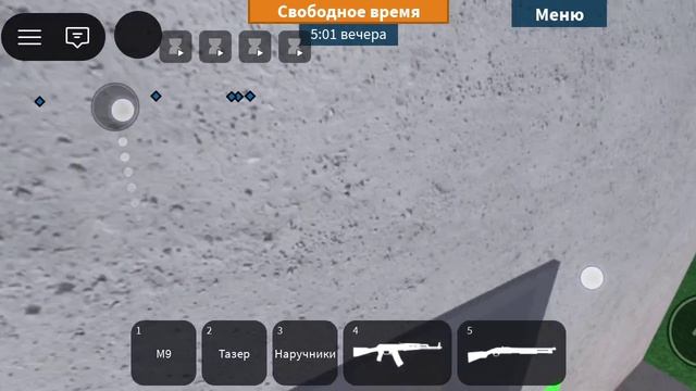 играю в prison life смотреть онлайн