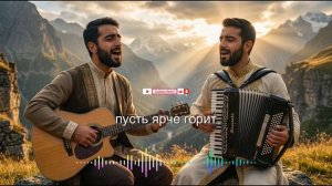 ПРИВЕТ ВАМ_ ХРИСТОВО ЦВЕТУЩЕЕ ПЛЕМЯ _ Maranafa Brothers