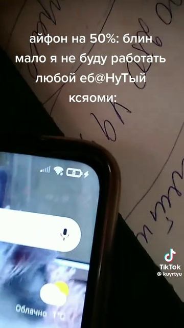 У меня такое было смотреть онлайн