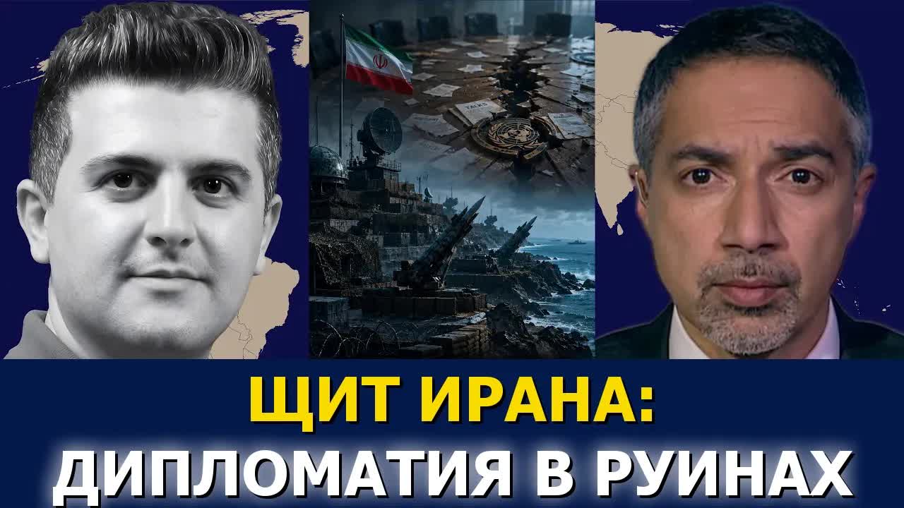 Трита Парси: почему США не начнут вторжение — стратегия опережения и провал переговоров смотреть онлайн
