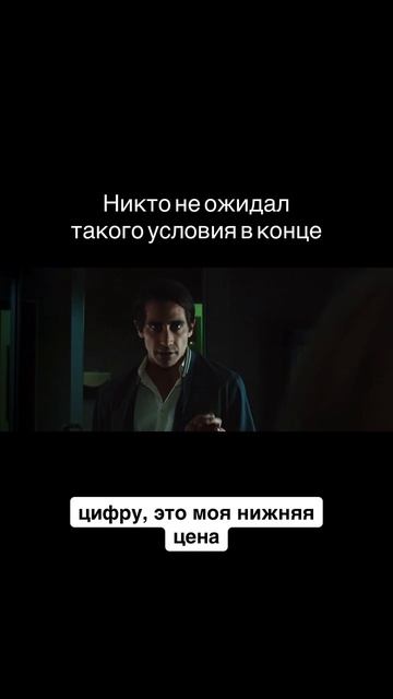 «Стрингер»