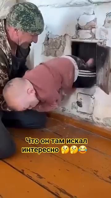 как он туда попал subscribe shorts foryou like viral reels funny love viralvideo love [get-save.com]