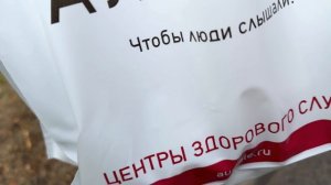Чтобы люди слышали.👍