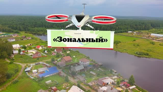 2026. Мой любимый город - Нижний Тагил. Вид с высоты. п.Зональный