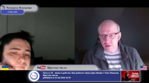 Кто не выполнил Минские Соглашения?
