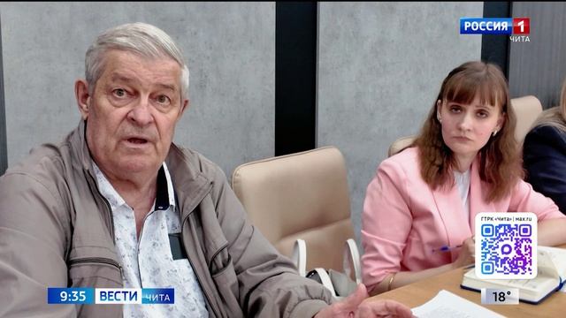 20 июля «Вести-Чита» в 09:30 смотреть онлайн
