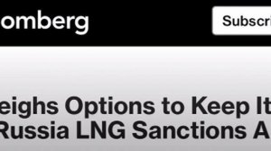 ‼️🇪🇺🇷🇺 В ЕС обсуждают отказ от 21-го пакета санкций против России, —  Bloomberg