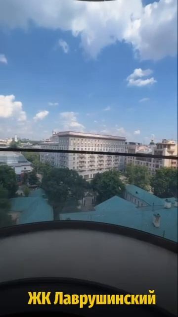 Брокер тур ЖК Лаврушинский