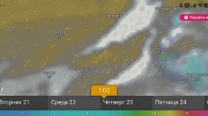 Прогноз погоды 20-25 июля 2026 от windy.com