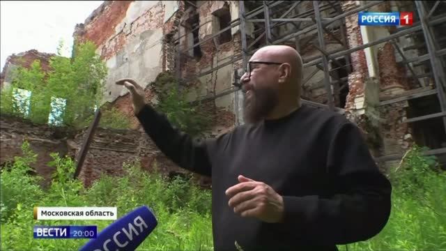 Сюжет Вести-Москва "Реставрация усадьбы Гребнево" смотреть онлайн