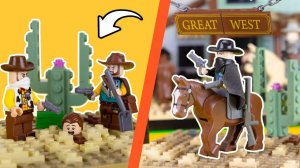 ТОП ИДЕЙ ДЛЯ МИРА ДИКОГО ЗАПАДА LEGO [SewaParts]