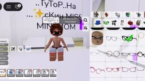 тутор на скин мисс мини мом🙀...