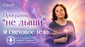 ПРОГРАММЫ ДЫХАТЕЛЬНОЙ СИСТЕМЫ