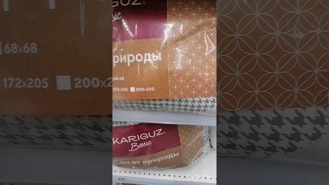 Посещение Мега Маркет в Ростове-на-Дону