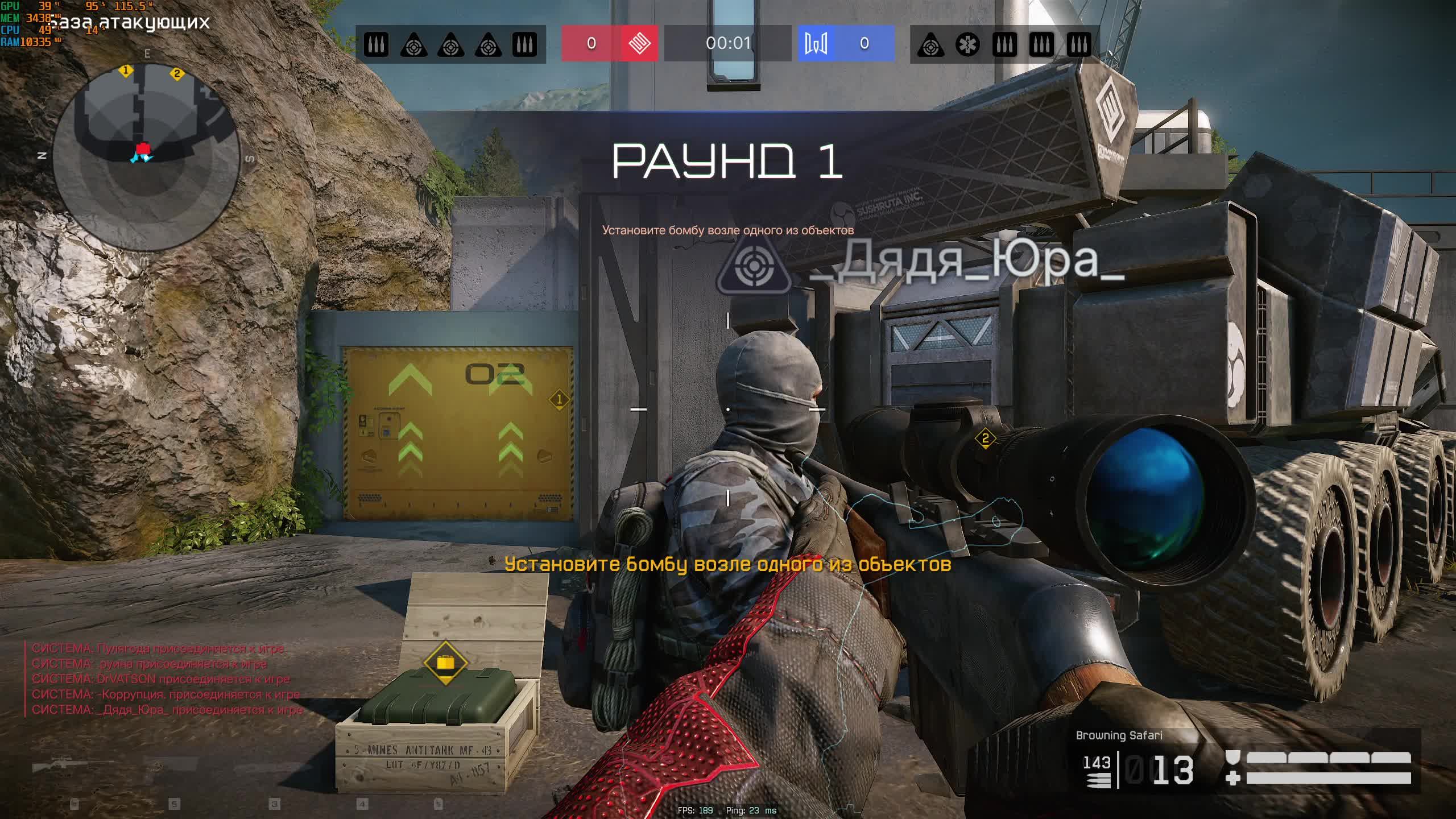 Warface смотреть онлайн