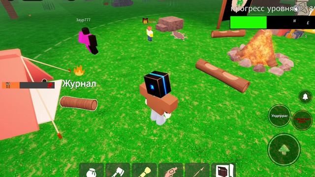 2 часть смотреть онлайн
