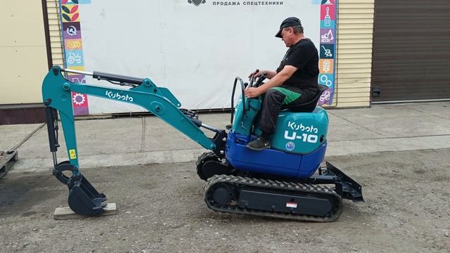Миниэкскаватор Kubota U-10 12183