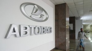 Собрано более 30 миллионов автомобилей: АвтоВАЗу — 60 лет