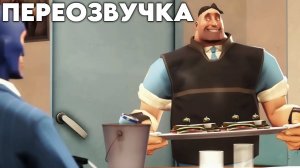 В ГОСТИ К ДРУГУ (ПЕРЕОЗВУЧКА Steamed Toast от The Winglet)