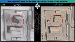 ‼️🇮🇷🏴☠Иран круглосуточно атакует базы США