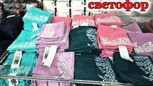 Магазин Светофор.Чего только нет.Глаза разбегаются